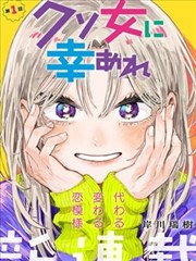 国产漫画改编电影 高分经典